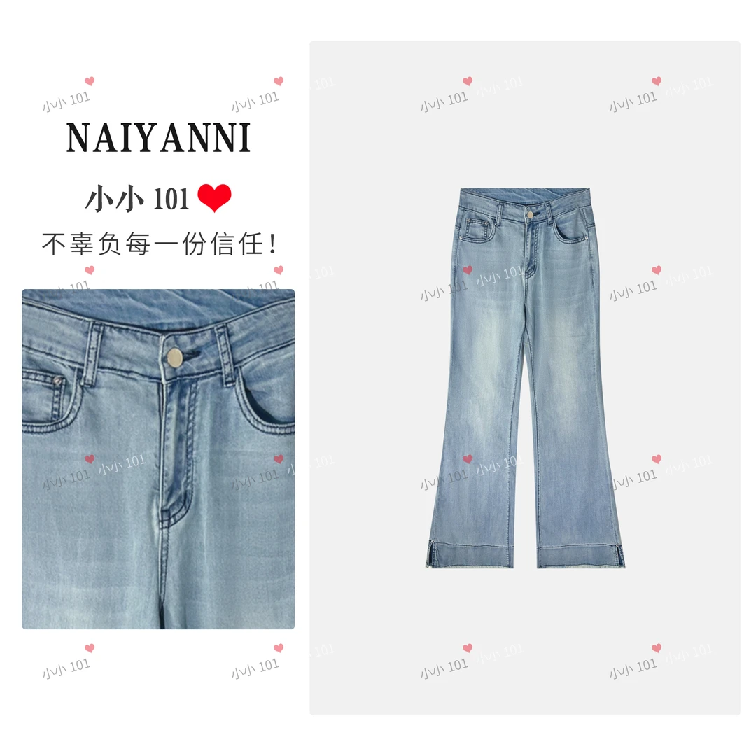 2025年春夏季新款牛仔裤子宽松喇叭裤女士休闲显瘦设计款NADD016
