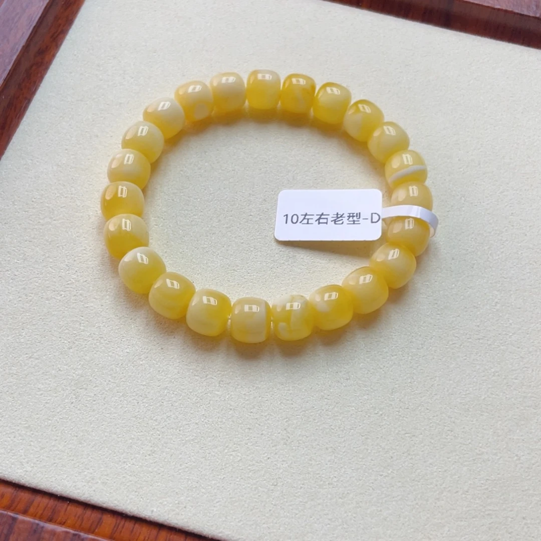 琥珀未镶嵌手链蜜蜡手串13.3克