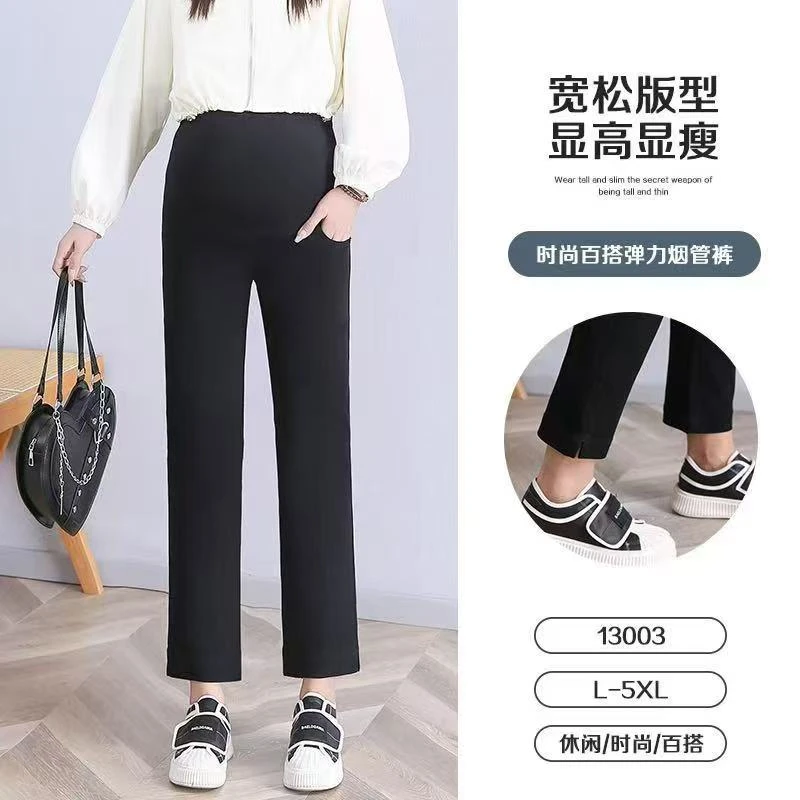13003秋款孕妇托腹直筒裤外穿九分小个子烟管裤