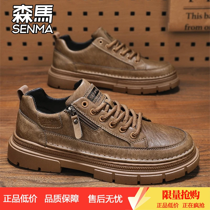 森马男鞋秋季2025新款耐磨休闲皮鞋男士软底百搭厚底工装马丁靴子