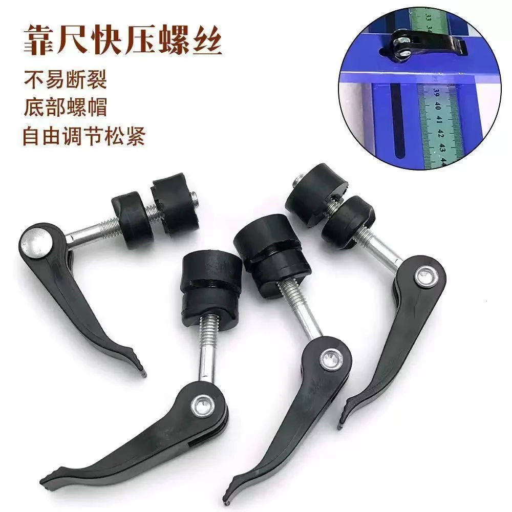 手动瓷砖切割机推拉刀保护垫快压锁扣梅花螺丝轴承工具配件