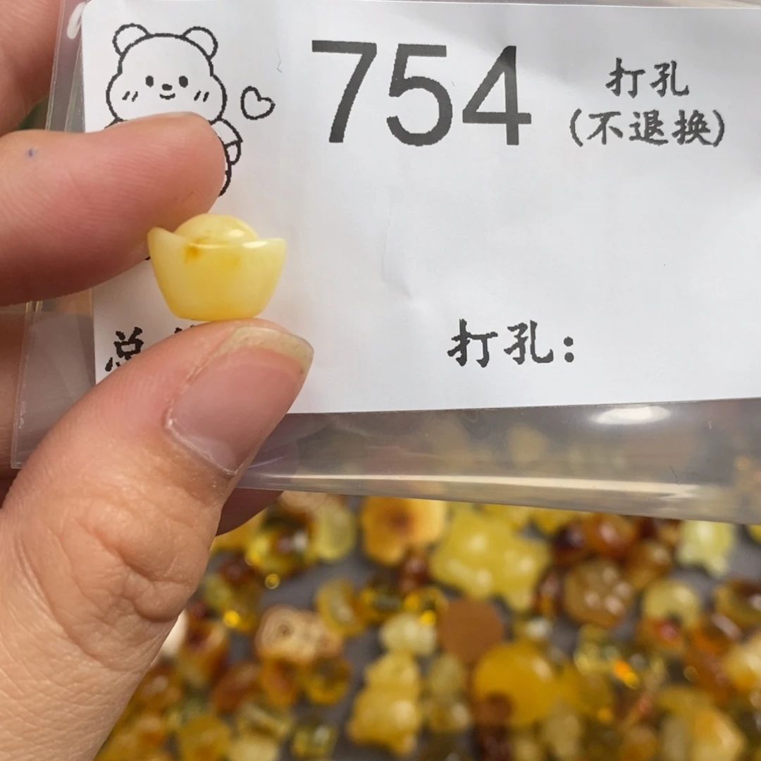 ꧁***꧂琥珀未镶嵌珠宝奇石