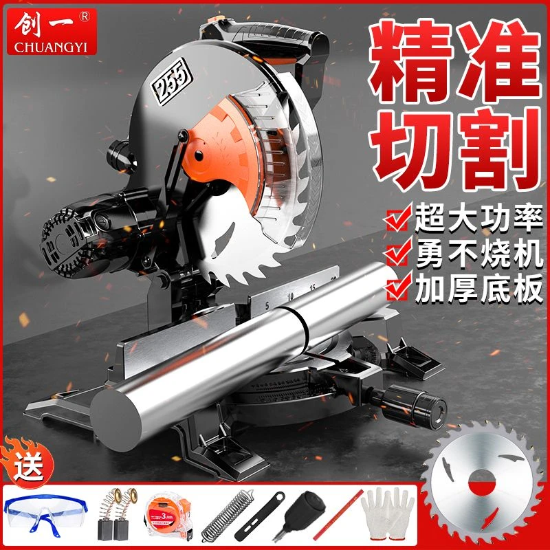 创一锯铝机10寸高精度铝合金木材铝材切角机多功能45度切铝精密锯