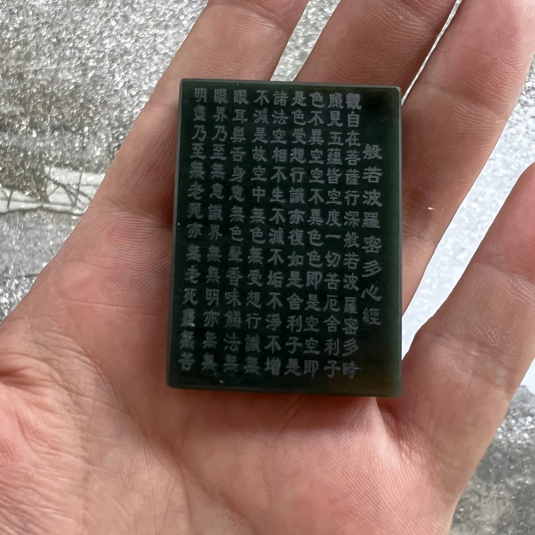 般若波罗蜜心经平安牌配送男女款