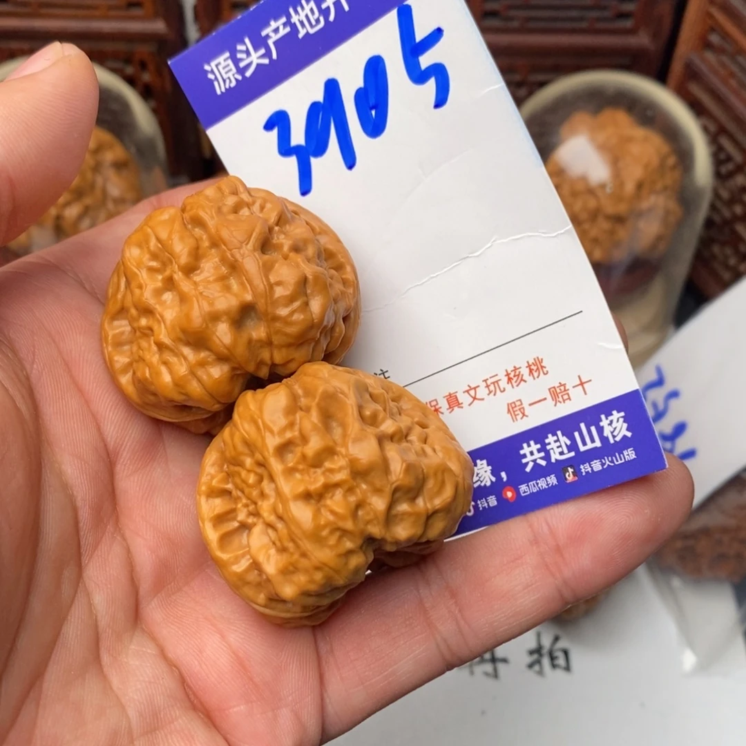 吊坠桃核核桃一对