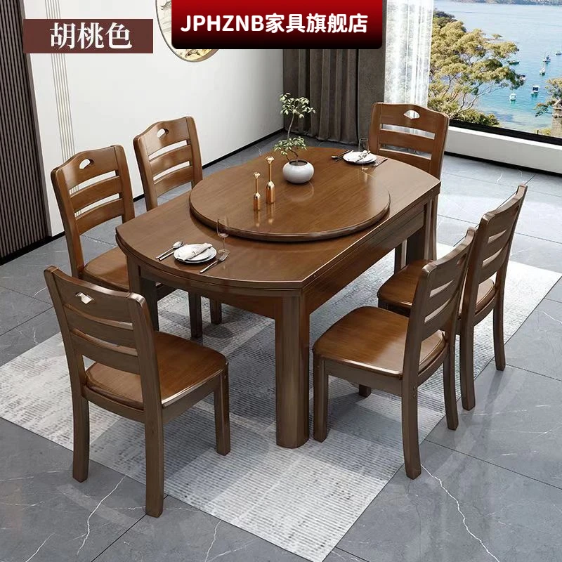 实木餐桌椅组合现代简约折叠伸缩方圆家用中式两用圆形可伸缩
