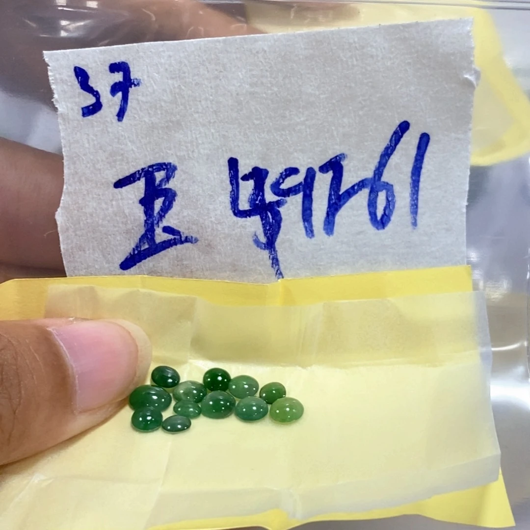 定制翡翠未镶嵌玉*玥不