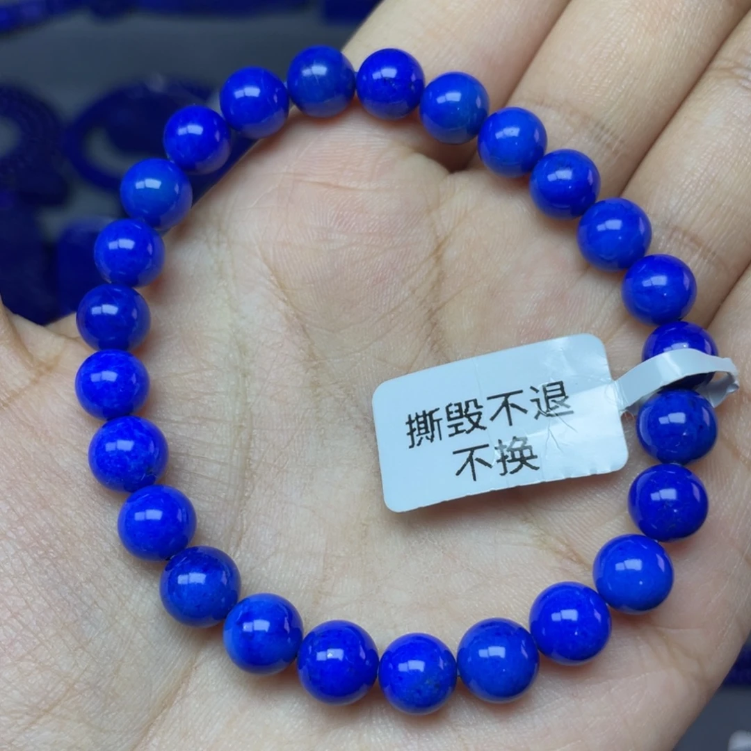 未镶嵌青金石8mm手串