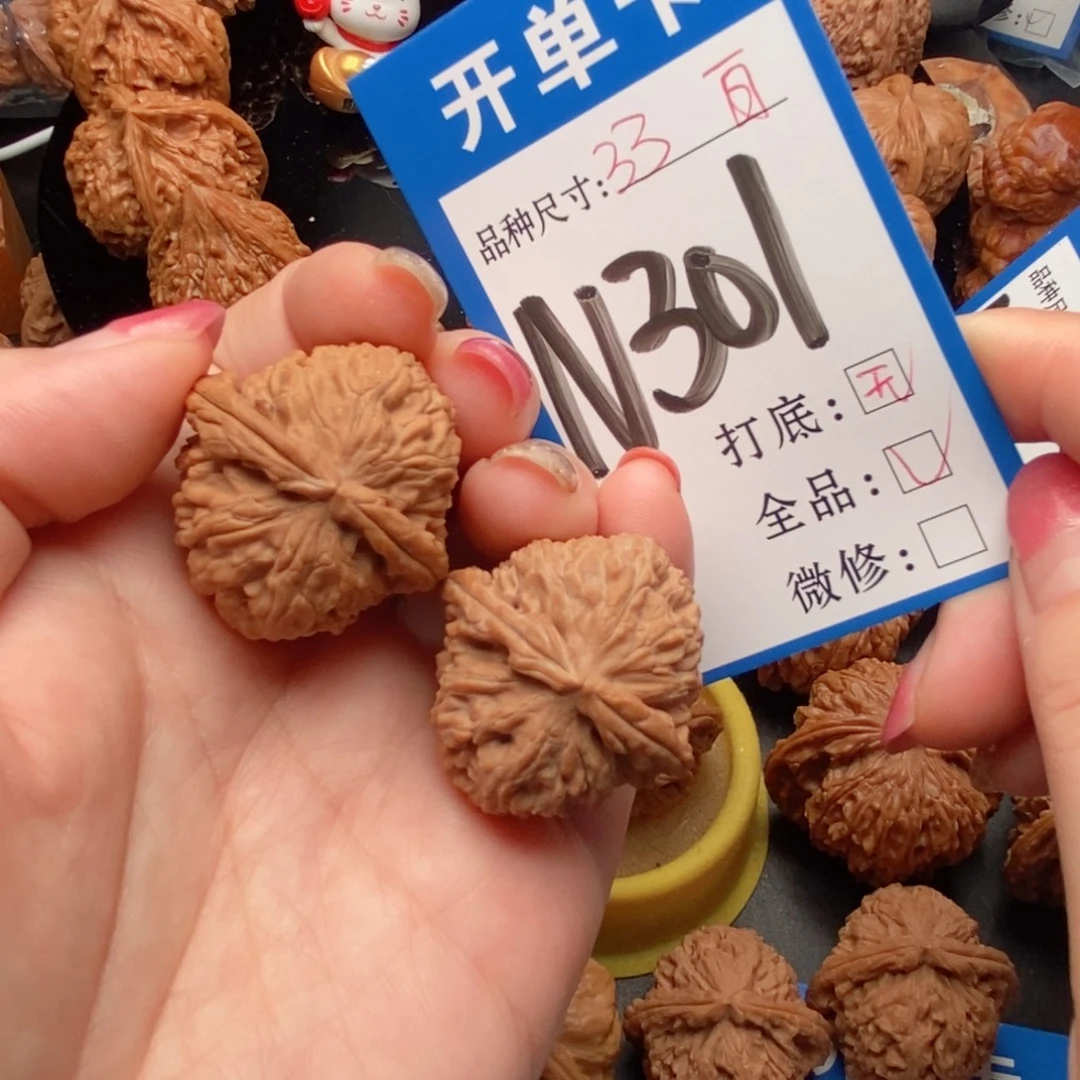 吊坠桃核核桃全品白狮子