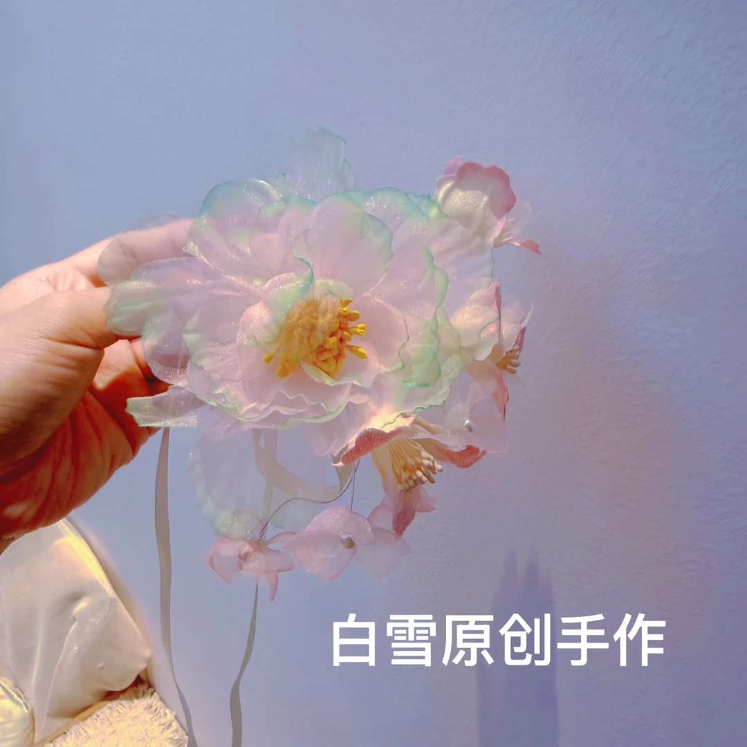 【青青子衿】雪雪原创超仙古风飘带烫花发夹
