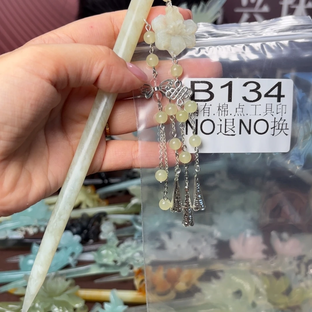 合金蛇纹石玉发饰