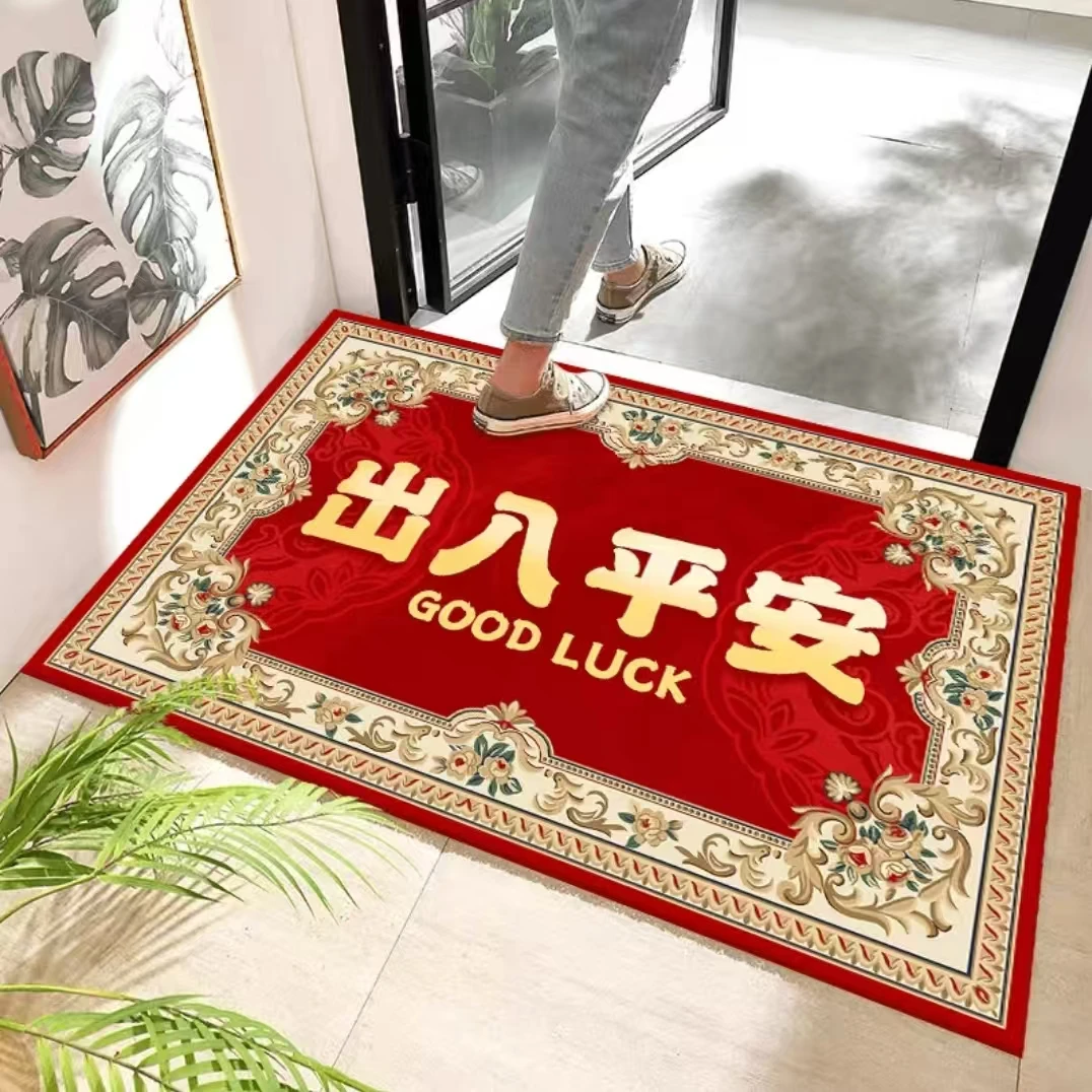 出入平安 门厅玄关地毯地垫水晶绒家用入户门垫喜庆中式