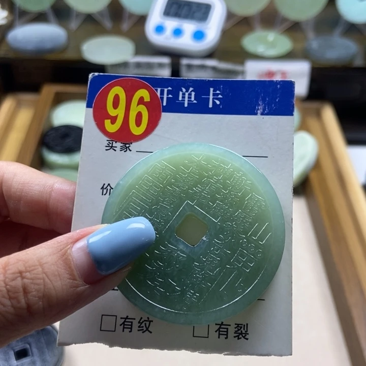 蛇纹石玉未镶嵌挂件生****样