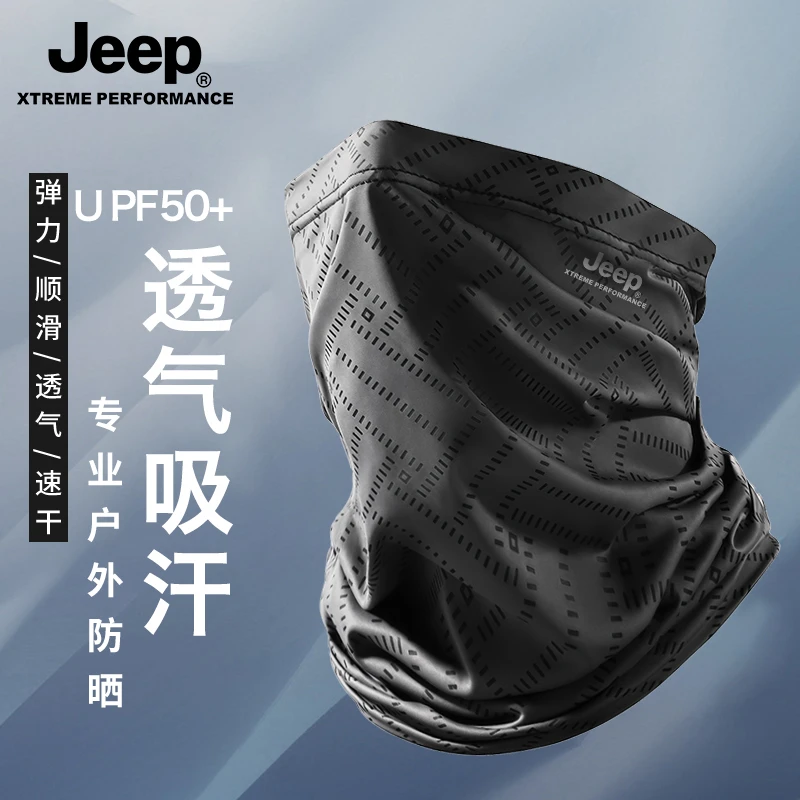 JEEP/吉普防晒面罩男士新款夏季防紫外线外卖骑手冰丝脸基尼