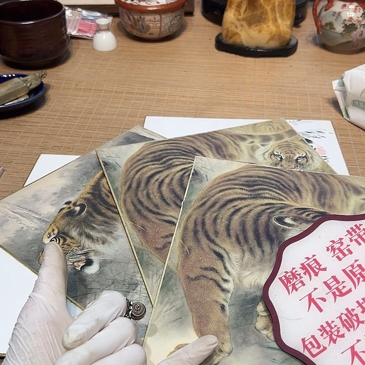 瓷器满58包邮包邮包邮非新