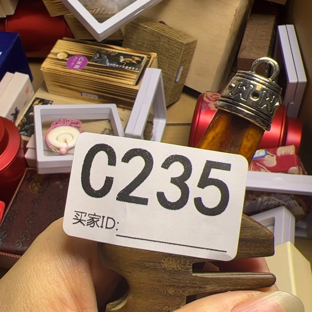 l***陆非洲紫檀（红花梨）235