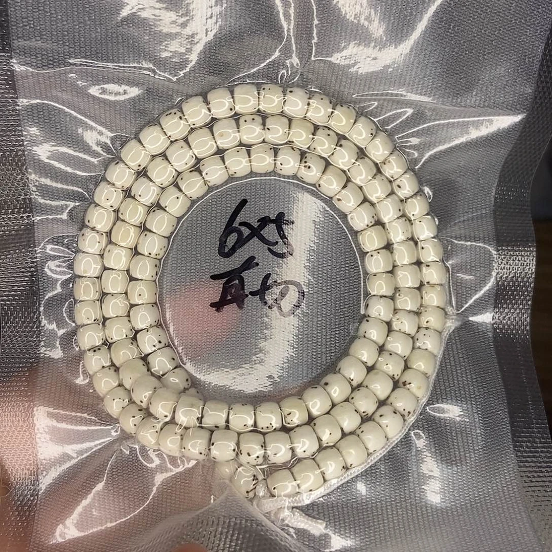 南***苗星月菩提手串星月