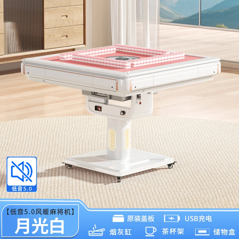 万雀堂全自动折叠麻将机5.0双模静音直口机餐桌两用家用棋牌专用