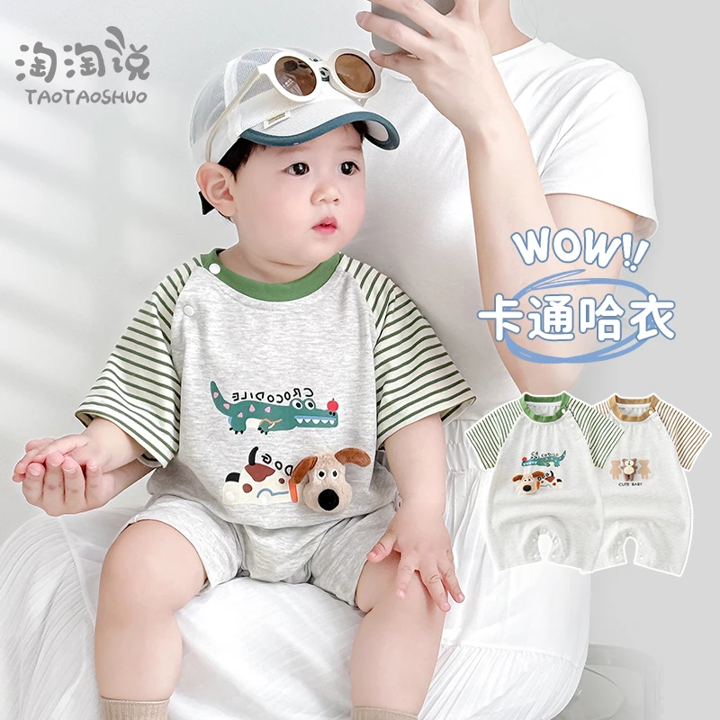 婴儿衣服夏装条纹哈衣男宝宝短袖连体衣薄款洋气婴幼儿夏日外出服