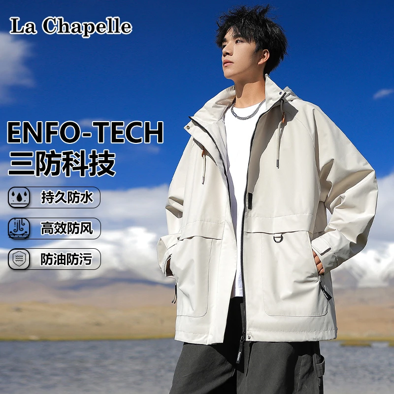 La Chapelle/拉夏贝尔美式简约连帽冲锋衣男户外防水透气夹克外套