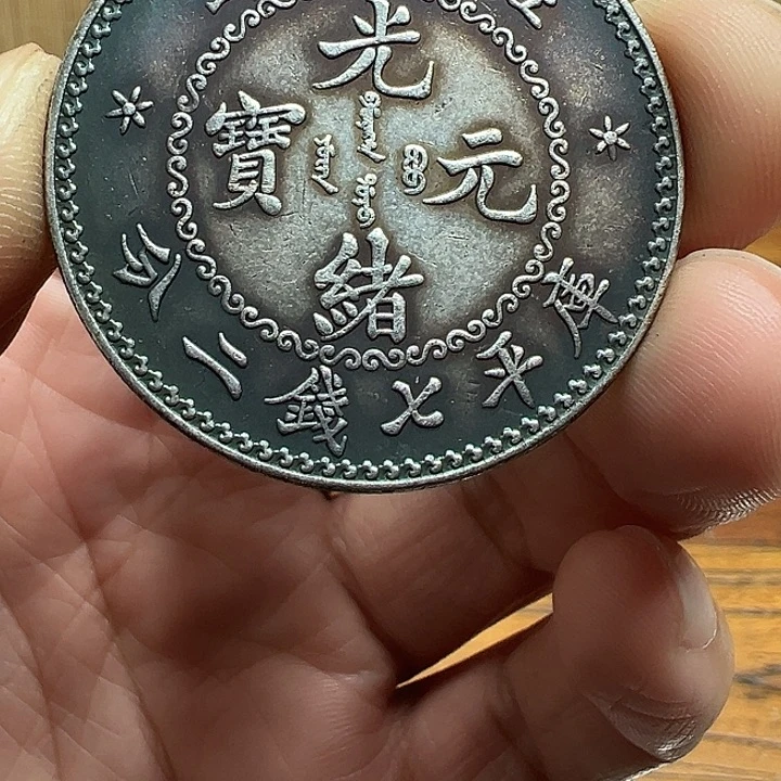 （一家臻藏）可吸翻可吹响龙洋工艺品 精选摆件