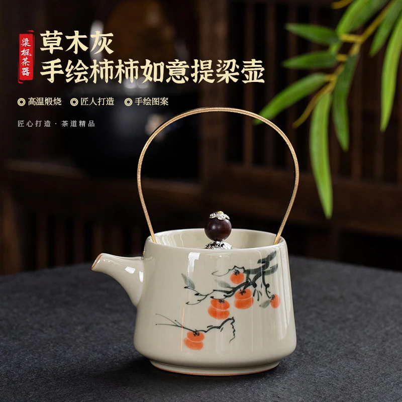 梁枫草木灰釉下彩手绘柿柿如意铜提梁壶单壶陶瓷复古中式创意家用