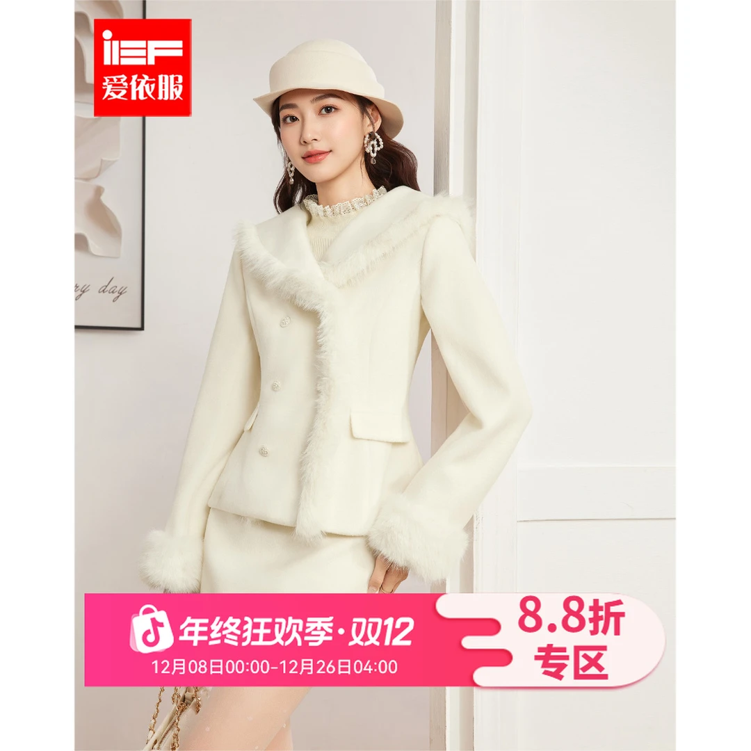 IEF/爱依服2025新款冬季呢绒小香风千金风气质上下套装
