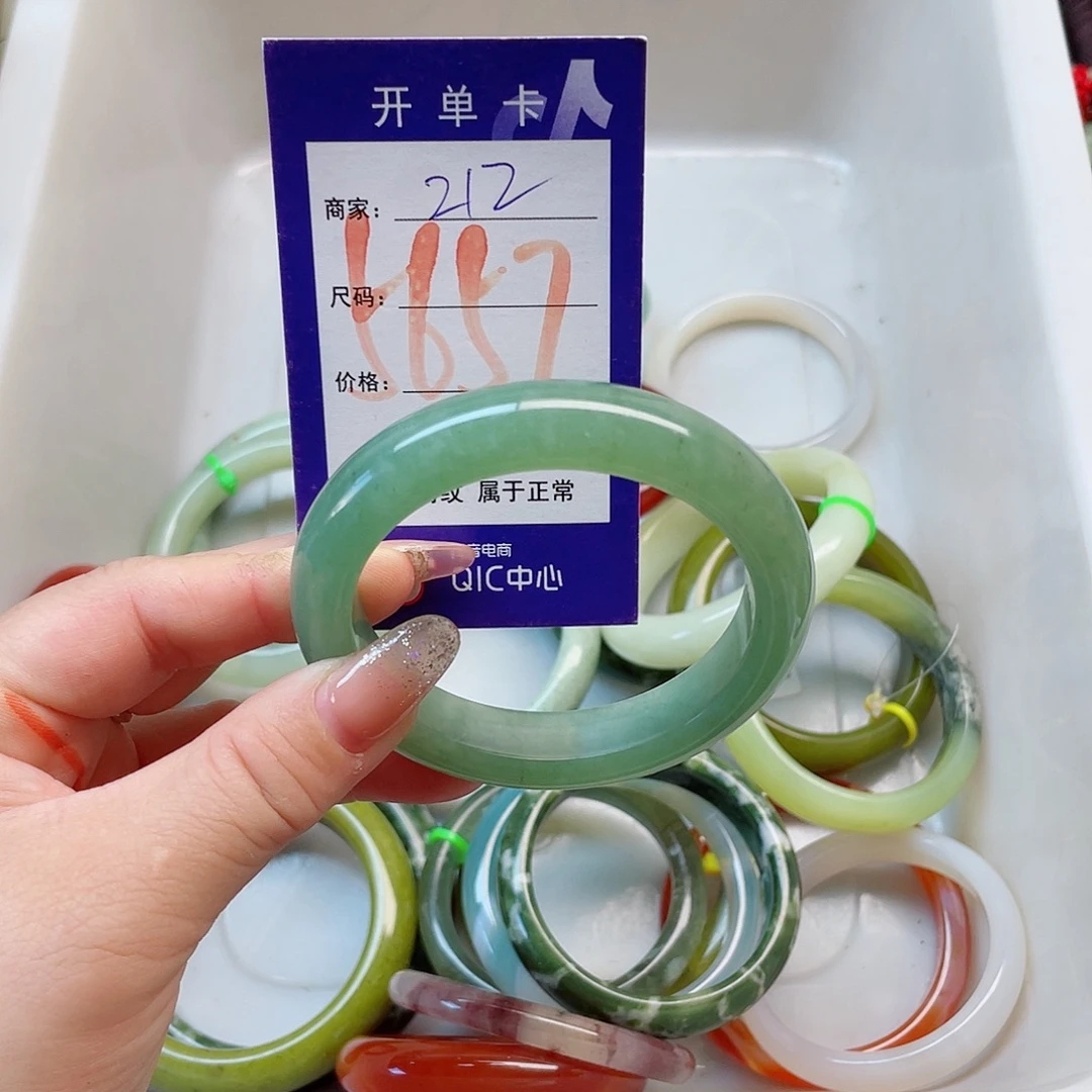 荣***荣未镶嵌岫玉手镯111