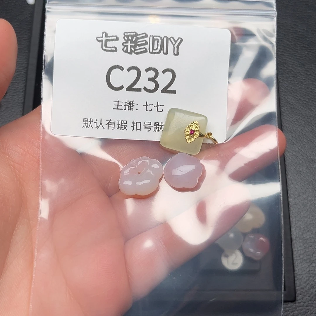 玛瑙/玉髓颈饰合金凌*