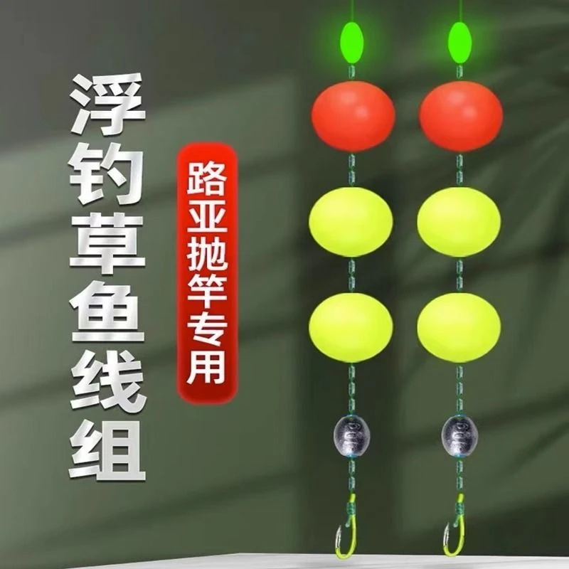 浮钓草鱼线组巨物远投路亚主攻草鱼鳊鱼青鱼鲈鱼PE大力马钓组套装