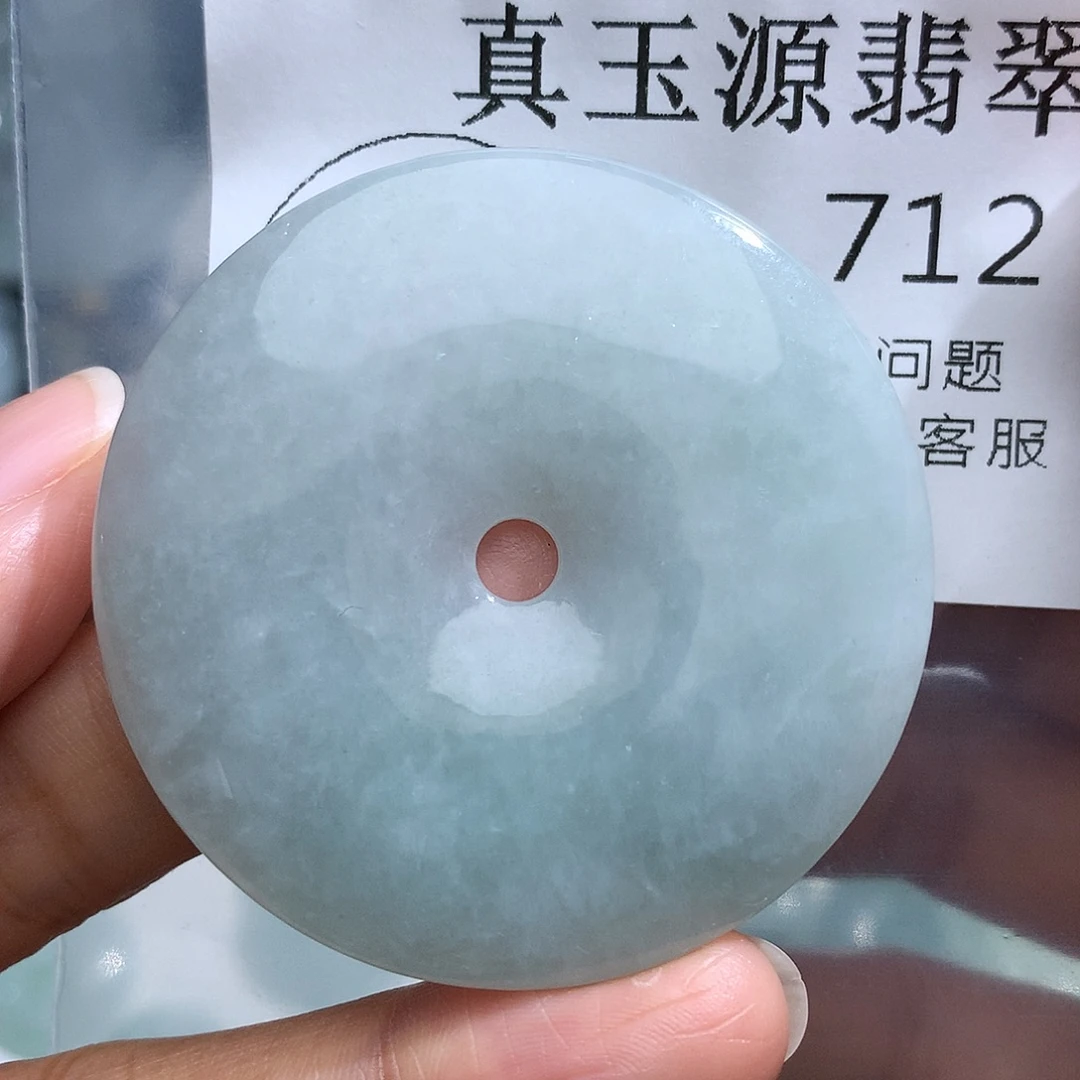 翡翠未镶嵌颈饰712