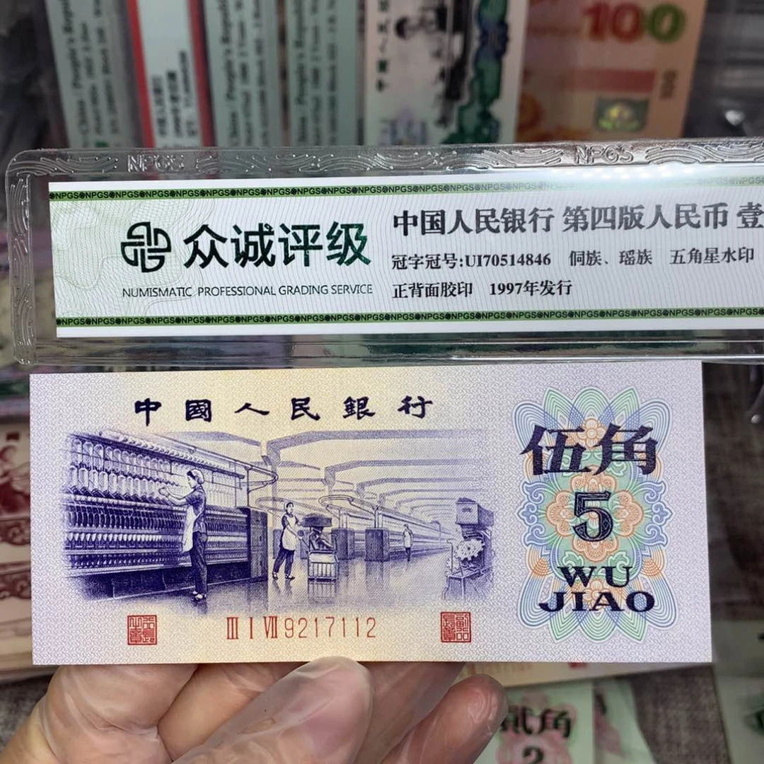 第三套凸版纺织直板一张112