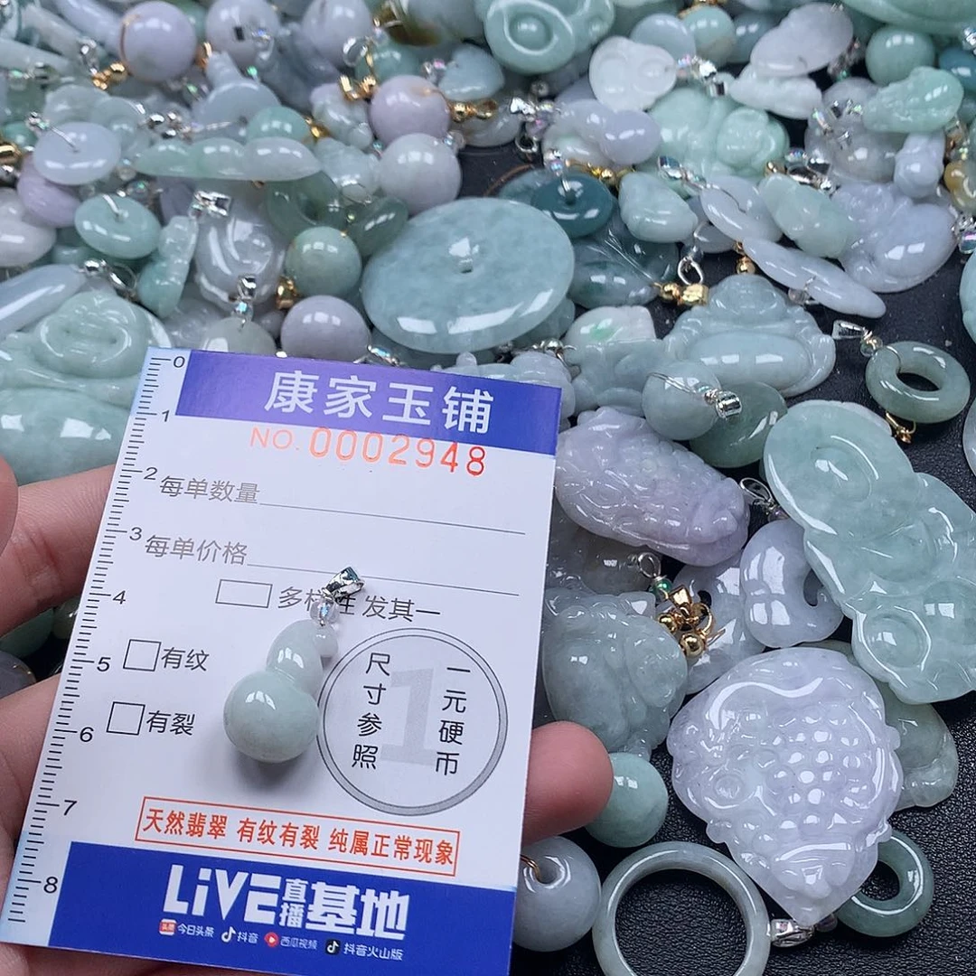 颈饰未镶嵌翡翠x