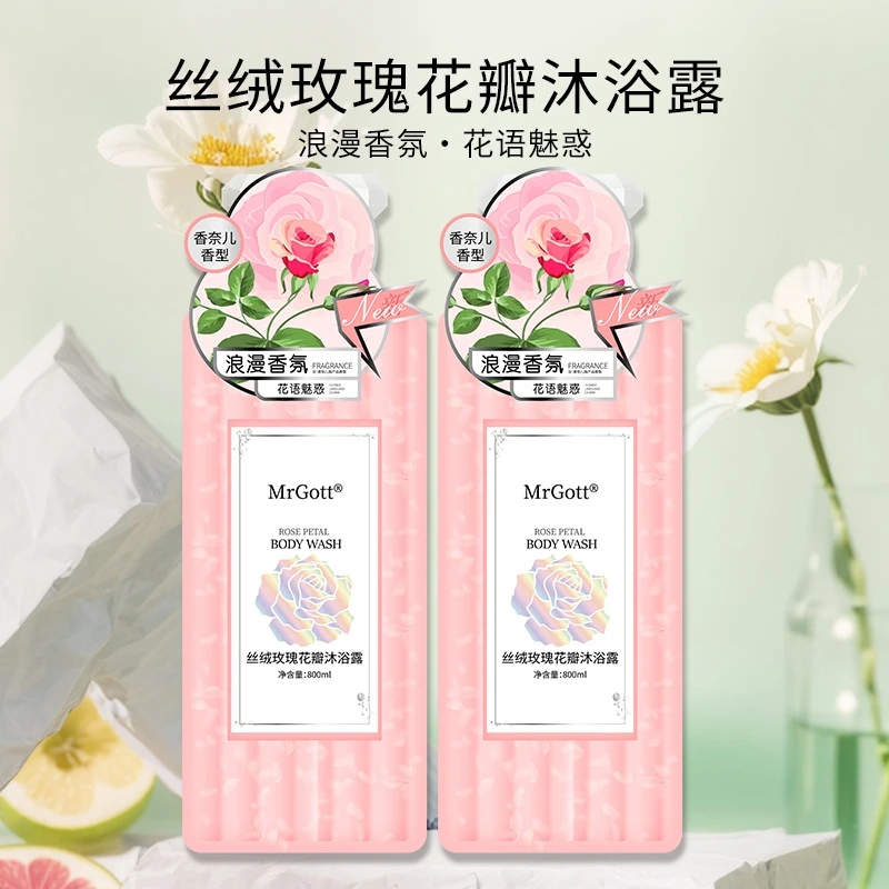 丝绒玫瑰花瓣沐浴露