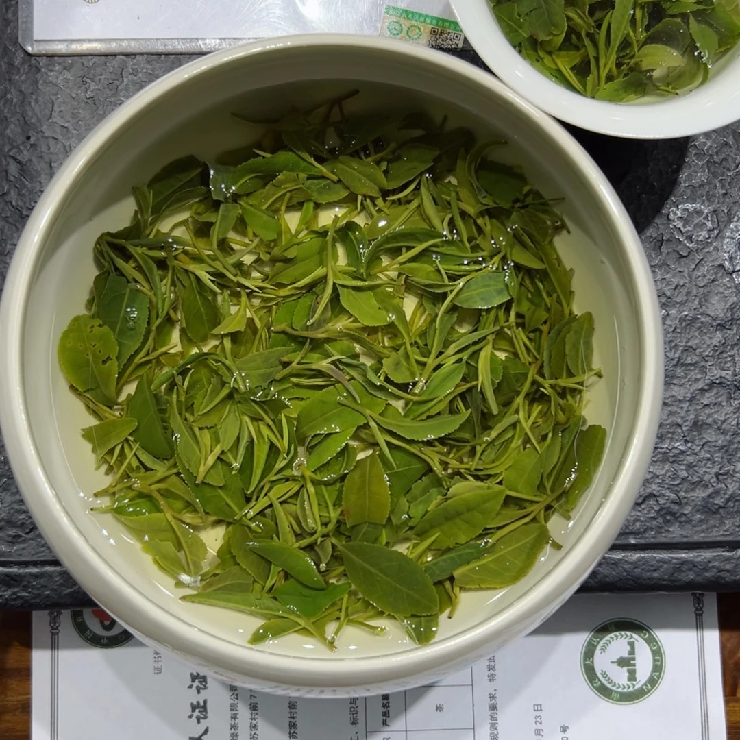 绕***圈（半斤）日照绿茶豌豆鲜