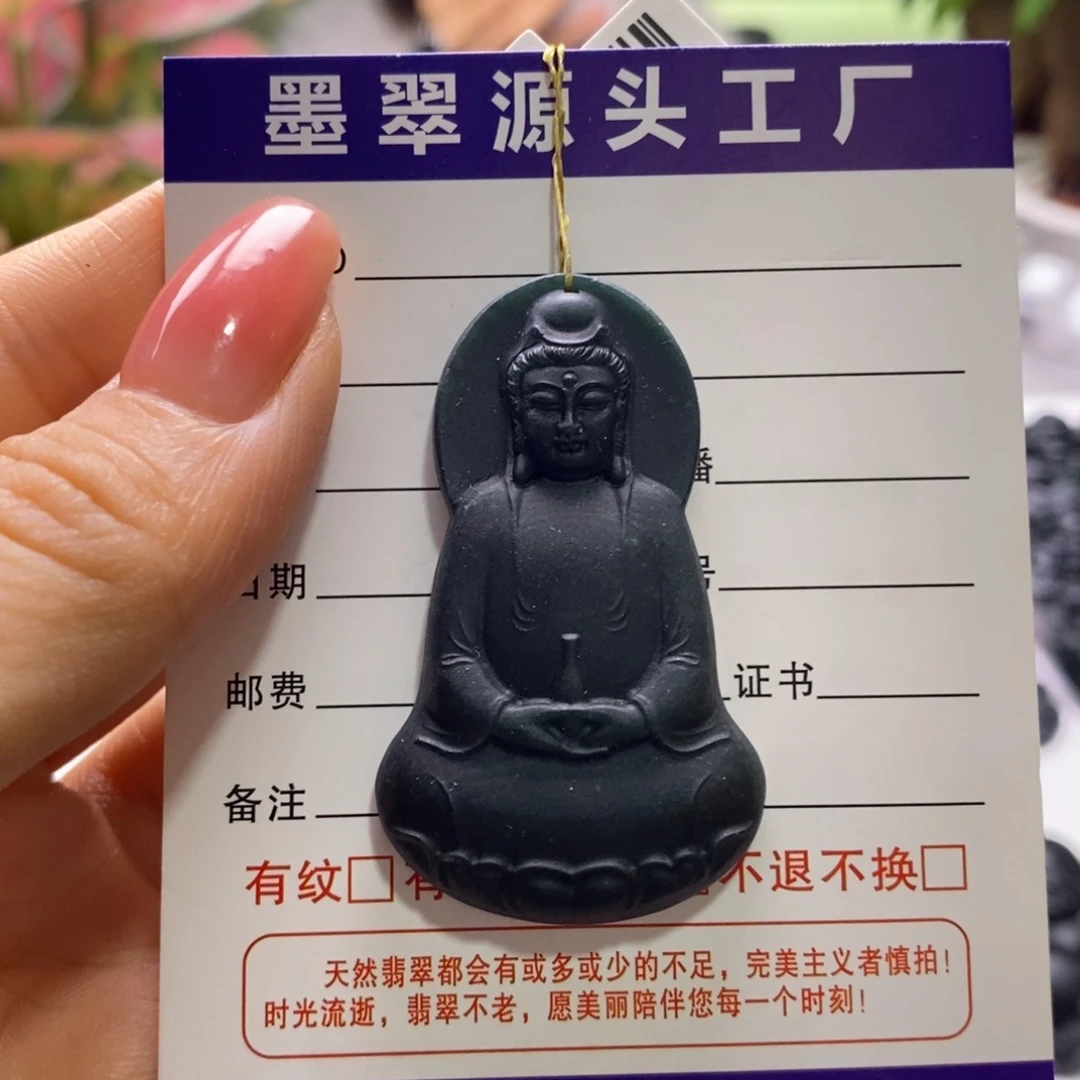 定制翡翠未镶嵌素衣观音吊坠天然A货墨翠