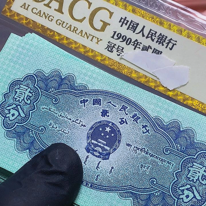 贰份 天涯海角单张