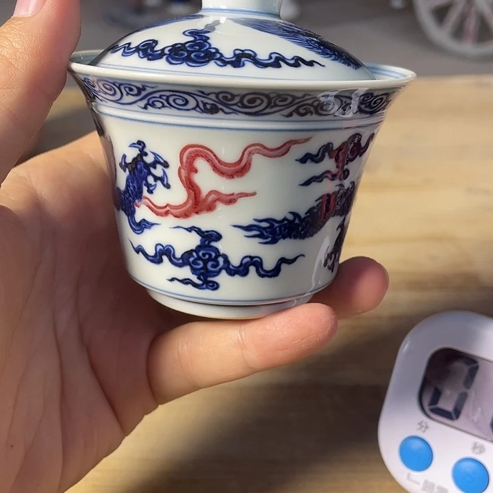 公***下青花釉里红主人杯