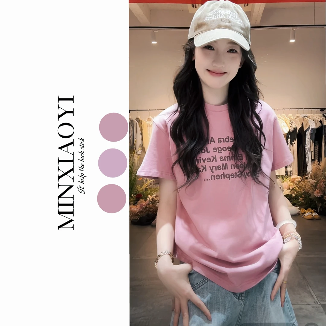 闵笑一【粉雾】设计款夏季上衣女装丨P477