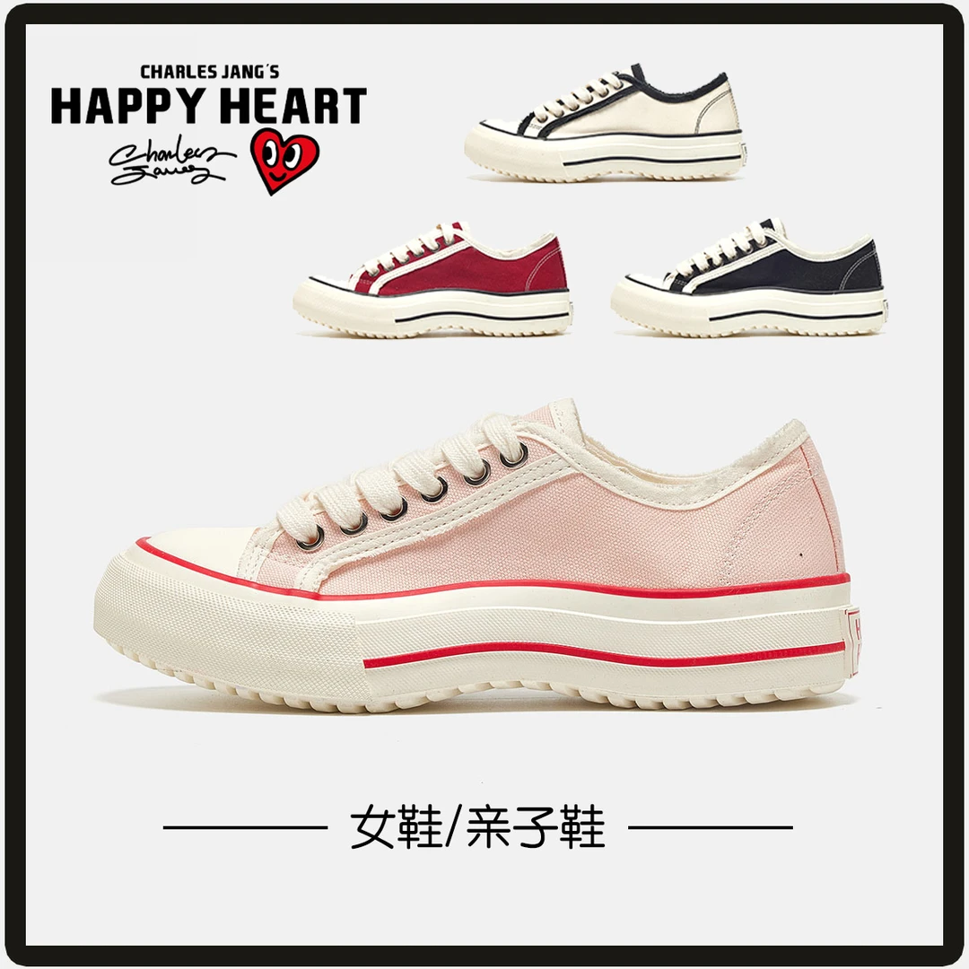 桃心女2023春秋款低帮潮鞋百搭休闲鞋