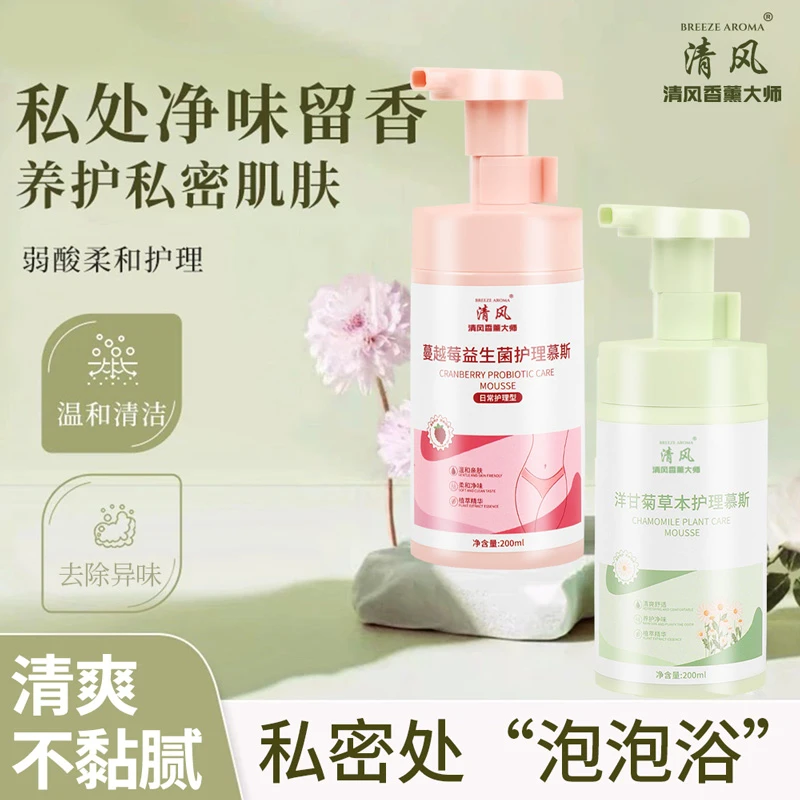清风家清女私密护理益生菌护理慕斯女性抑菌洗液日常洗护液