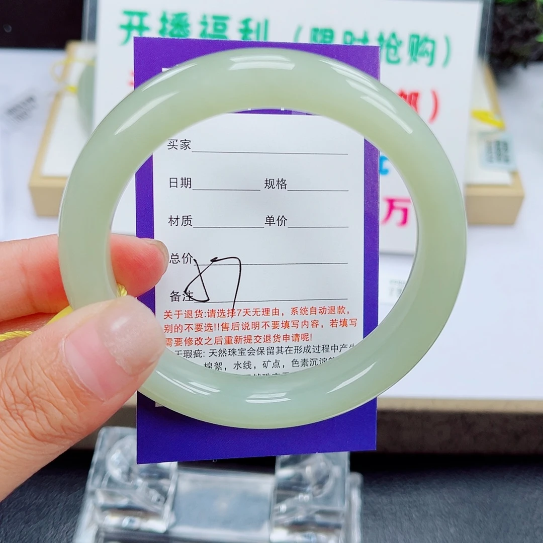 未镶嵌手镯和田玉
