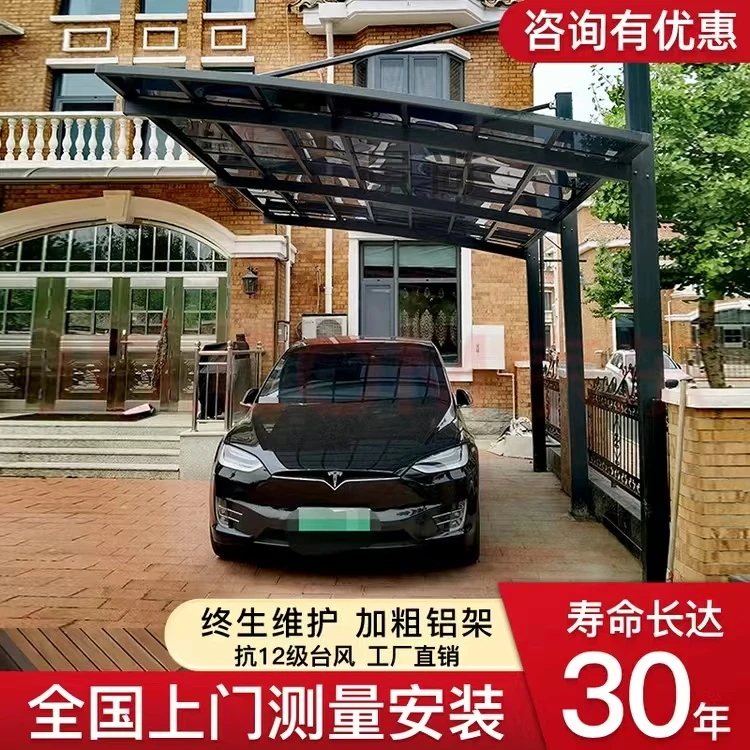 横梁款雨棚全国安装铝合金雨棚别墅露台棚庭院户外透明防晒遮阳棚