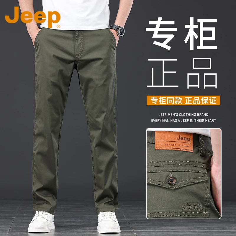 JEEP吉普高端休闲裤男士春秋款2025新款宽松直筒弹力军绿色长裤子