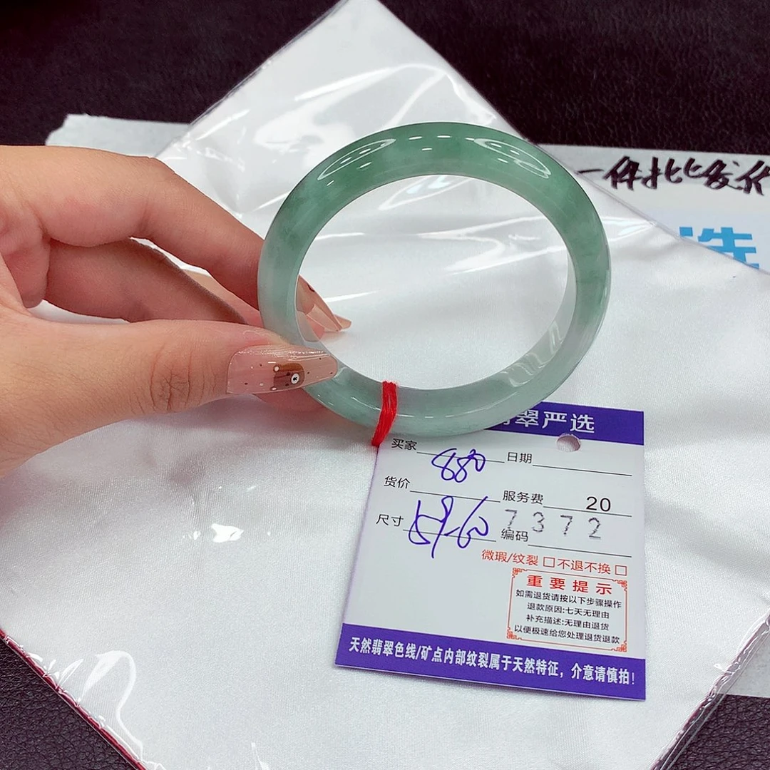 翡翠未镶嵌手镯59