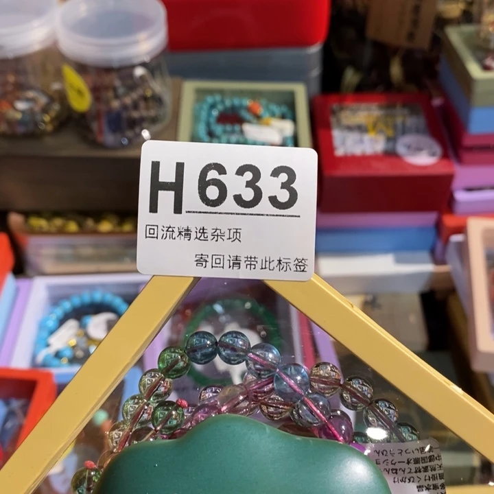 八***佛陶瓷定向闪购链接