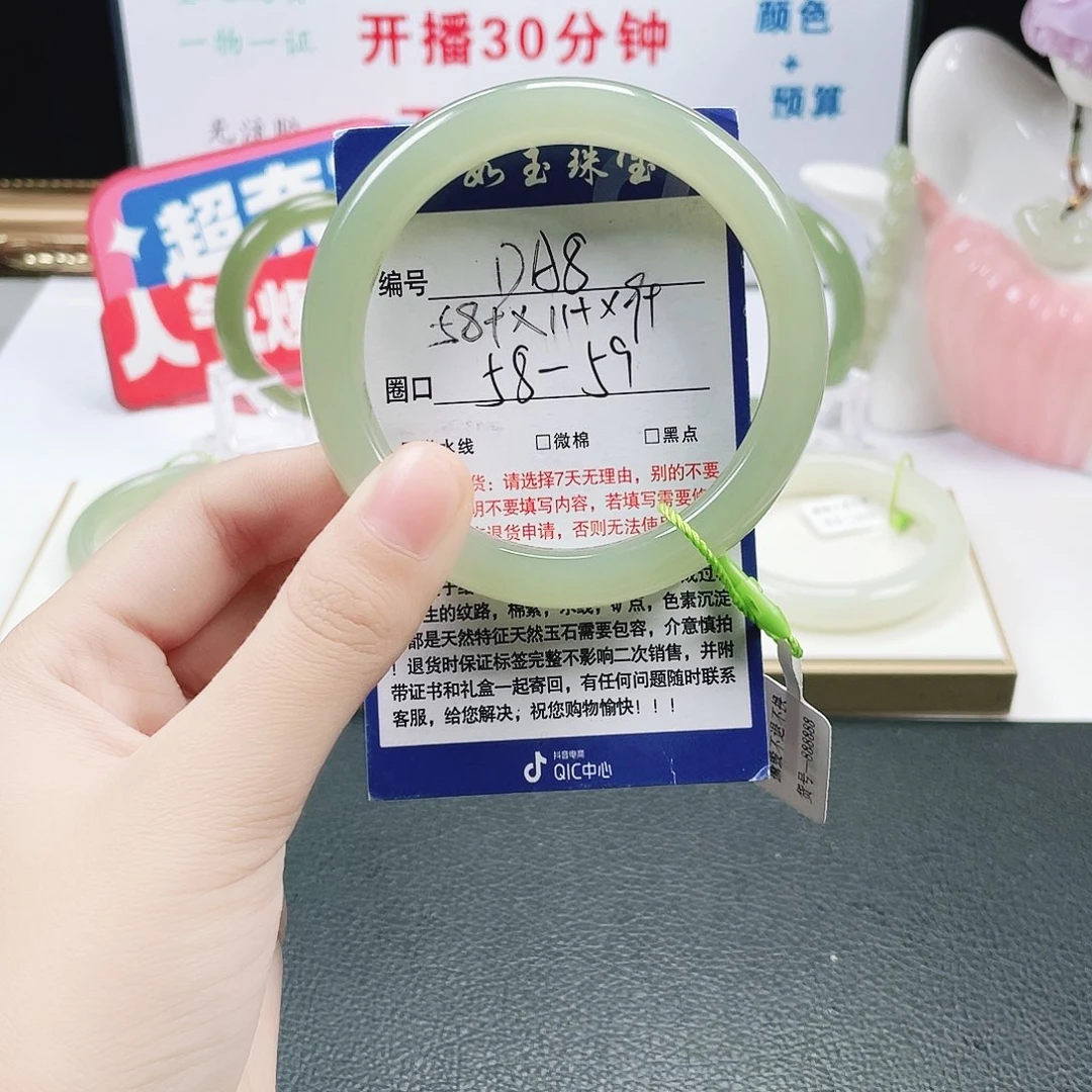 和田玉未镶嵌手镯