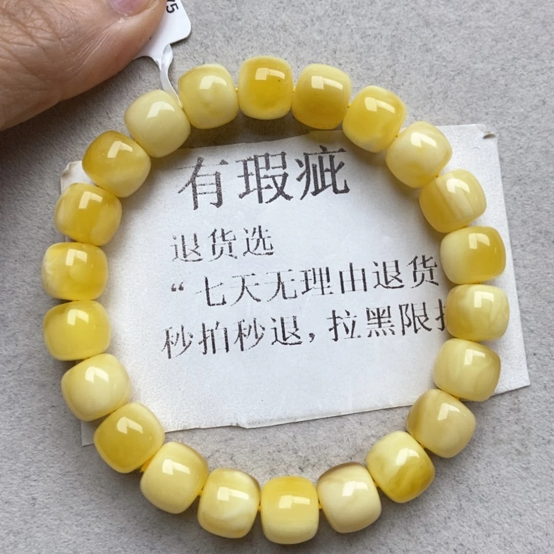 琥珀未镶嵌珠宝奇石197