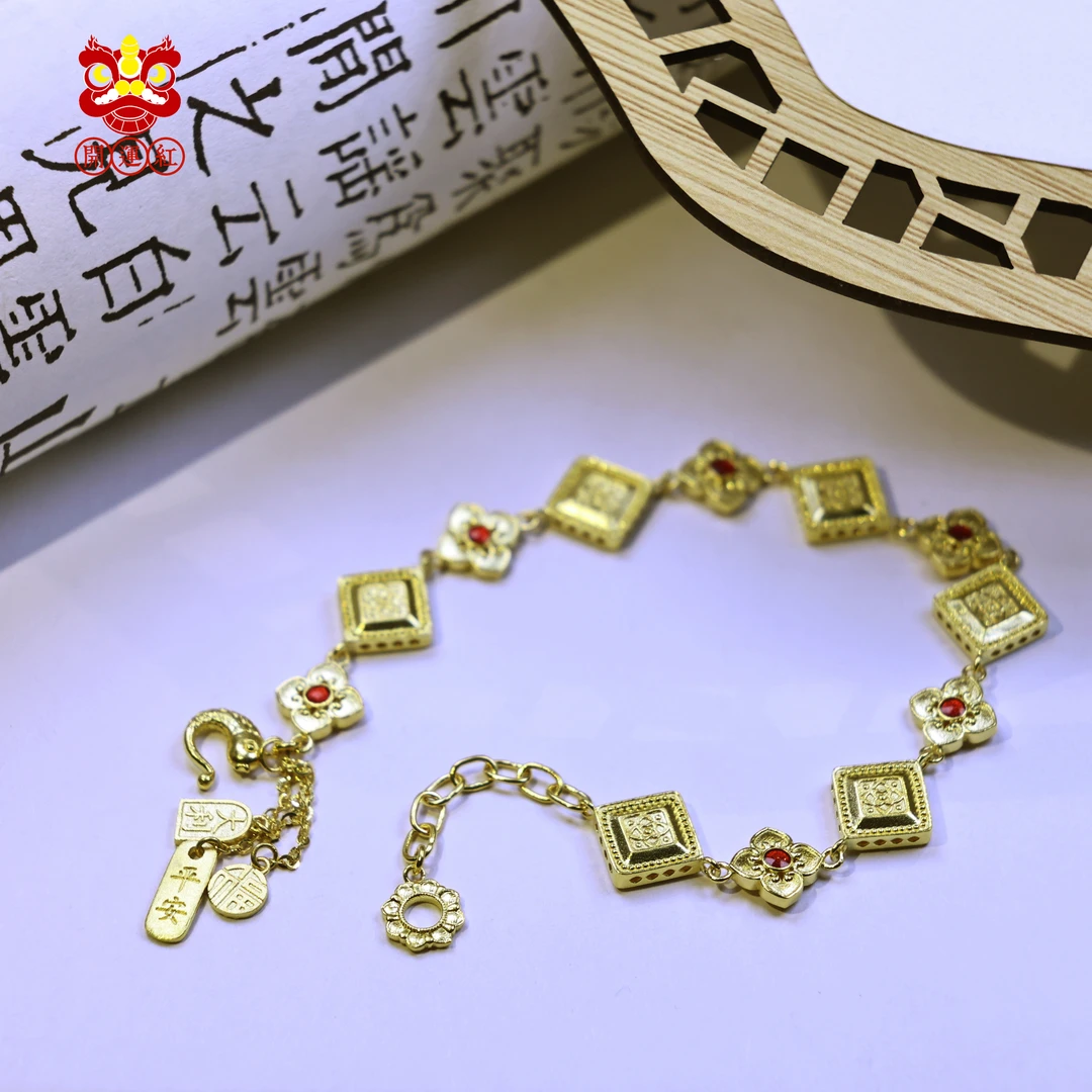 四合如意珐琅彩足金手链 15.13g 16+2.5cm