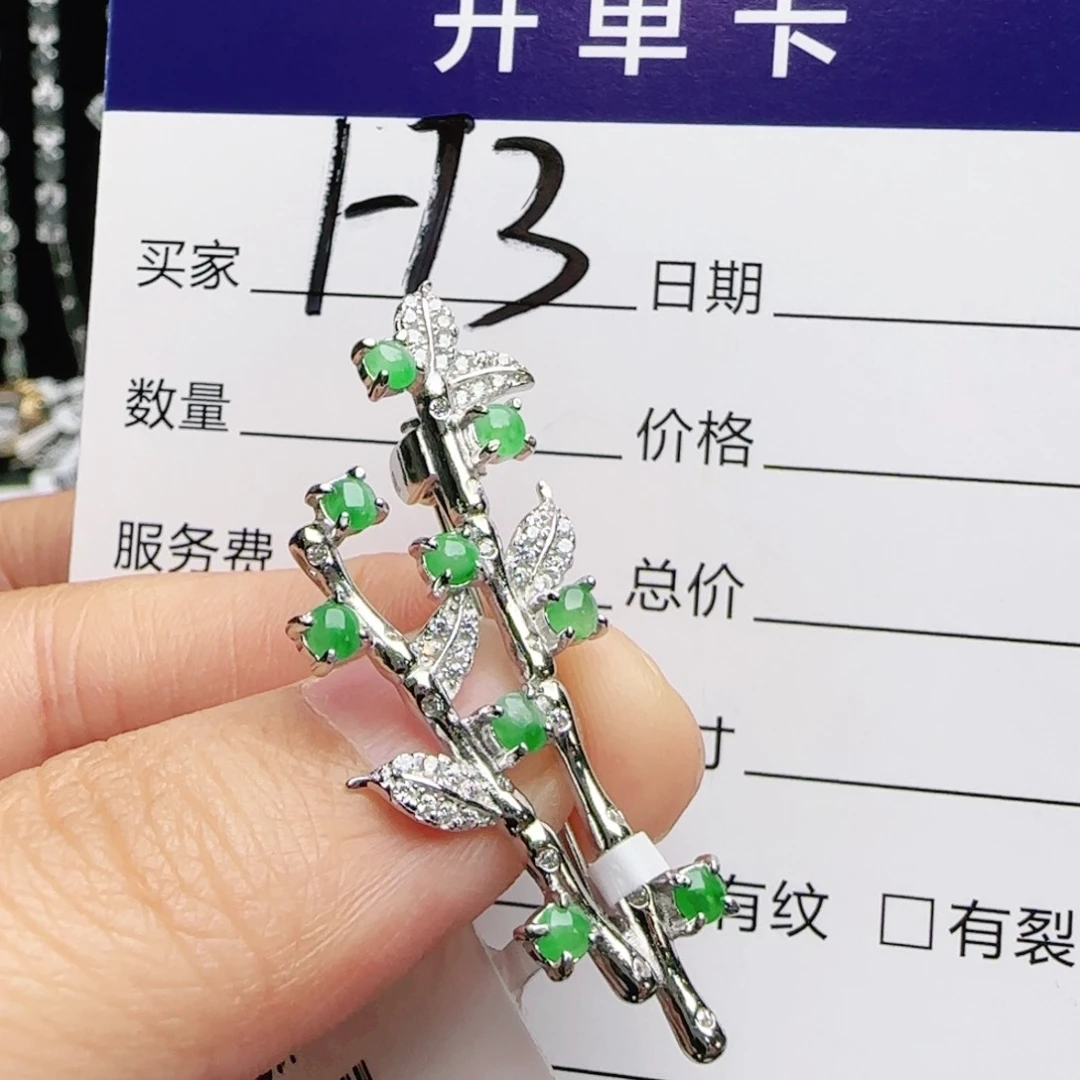 银S925镶嵌戒指翡翠